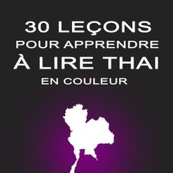 30 Leçons pour Apprendre à Parler Thaï Intermédiaire