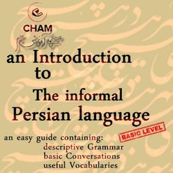 An Introduction the infromal persian langauge