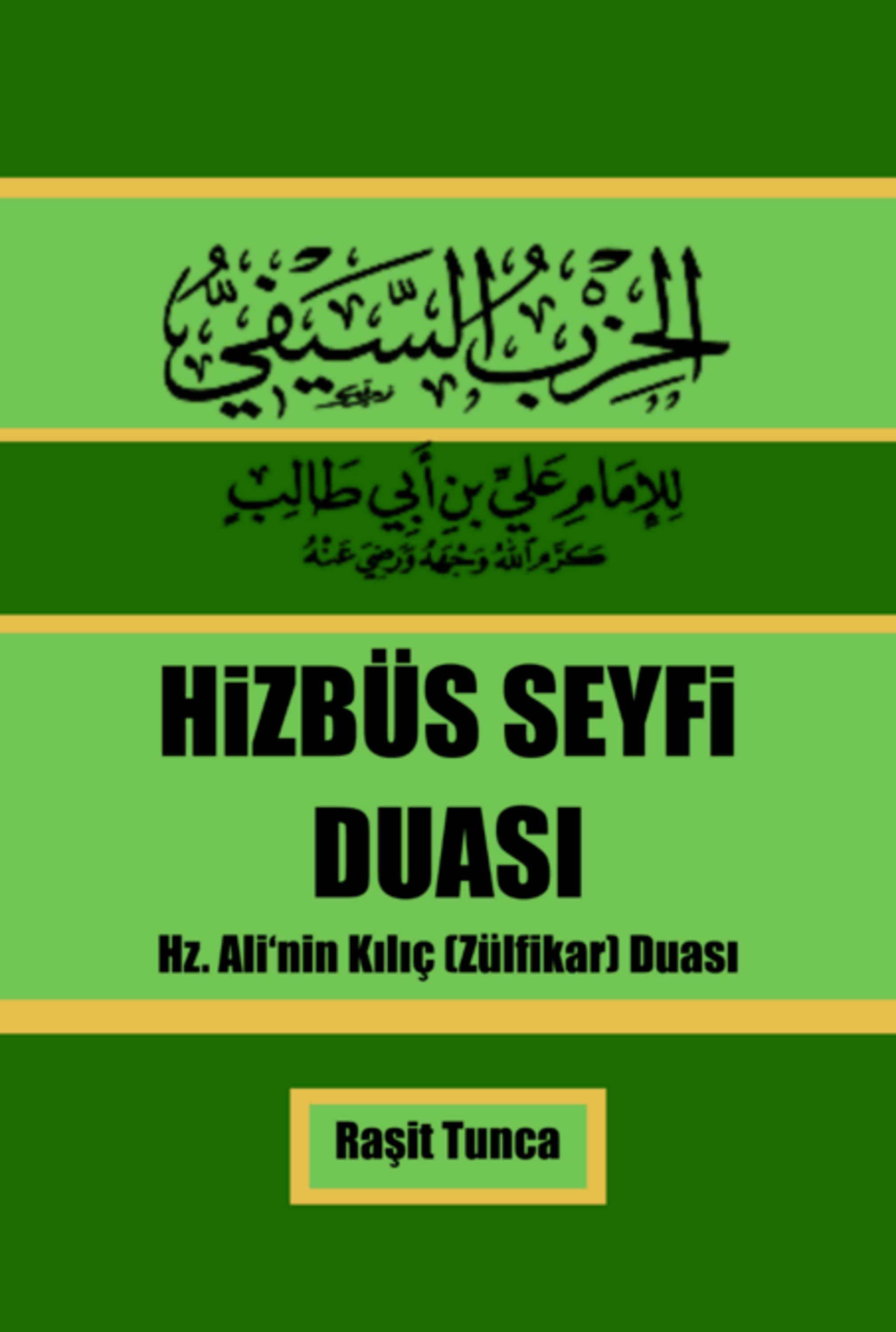 Hizbüsseyfi