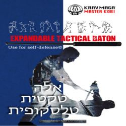 Krav Maga: Retractable Tactical Baton