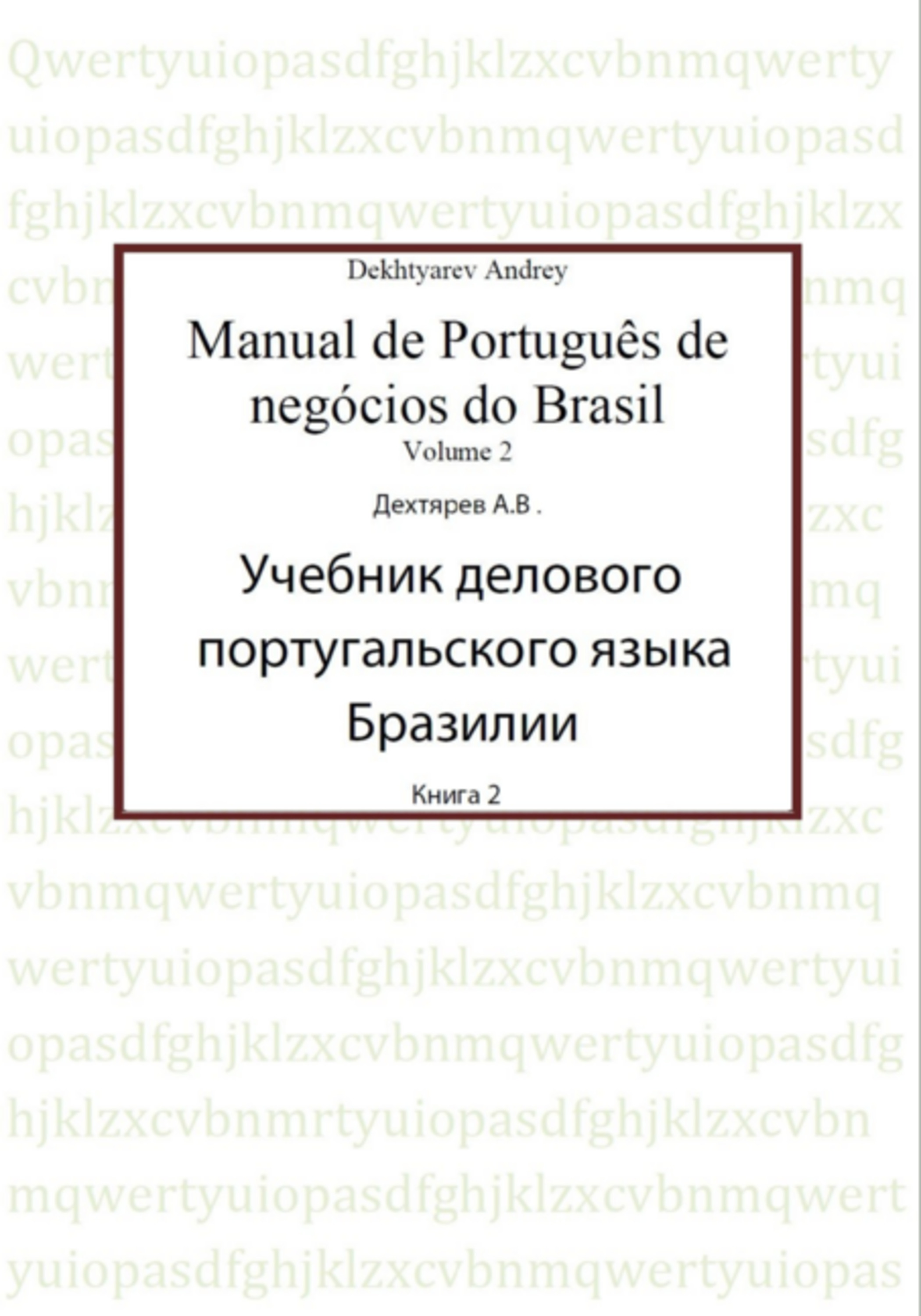 Manual De Português De Negócios Do Brasil Volume 2