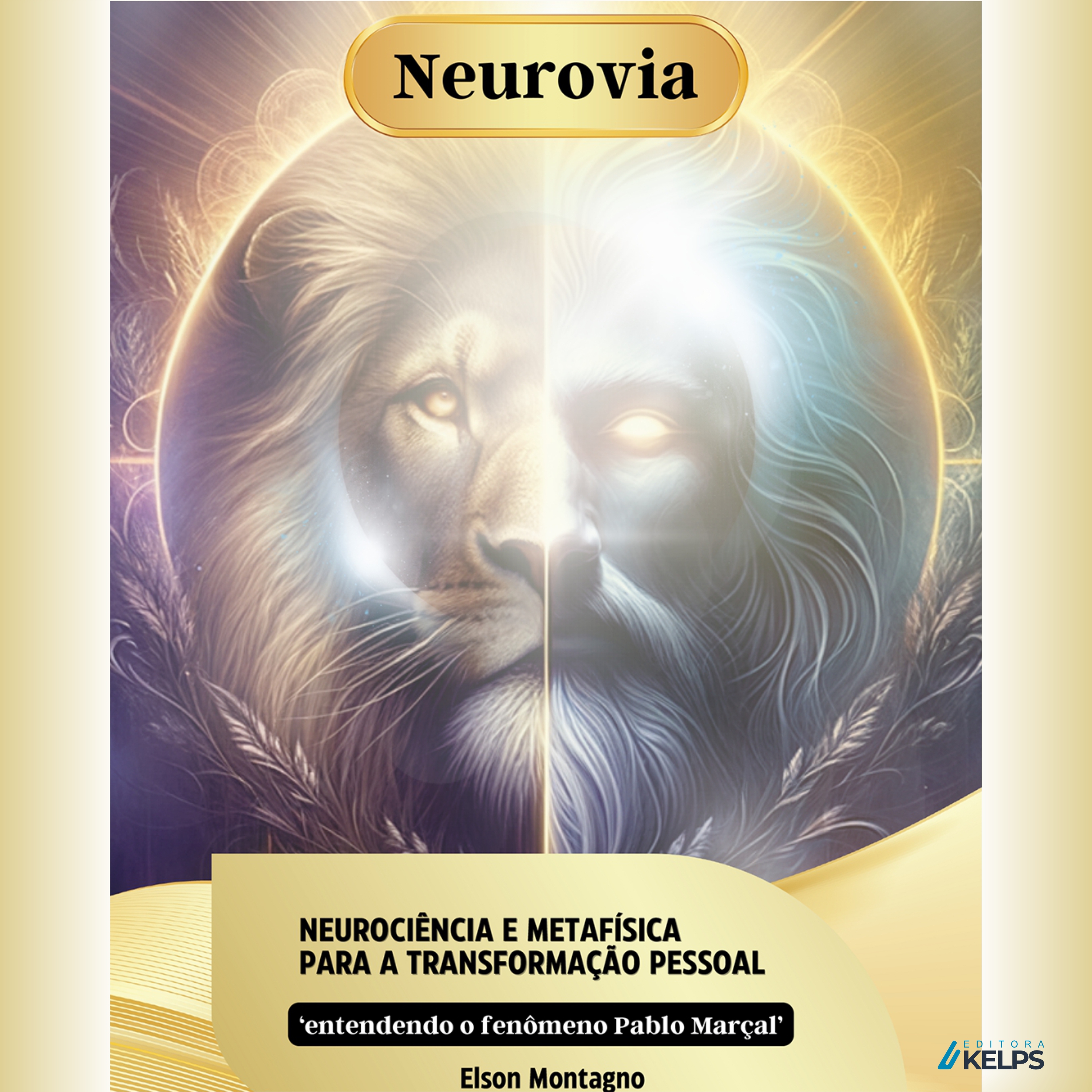 Neurovia