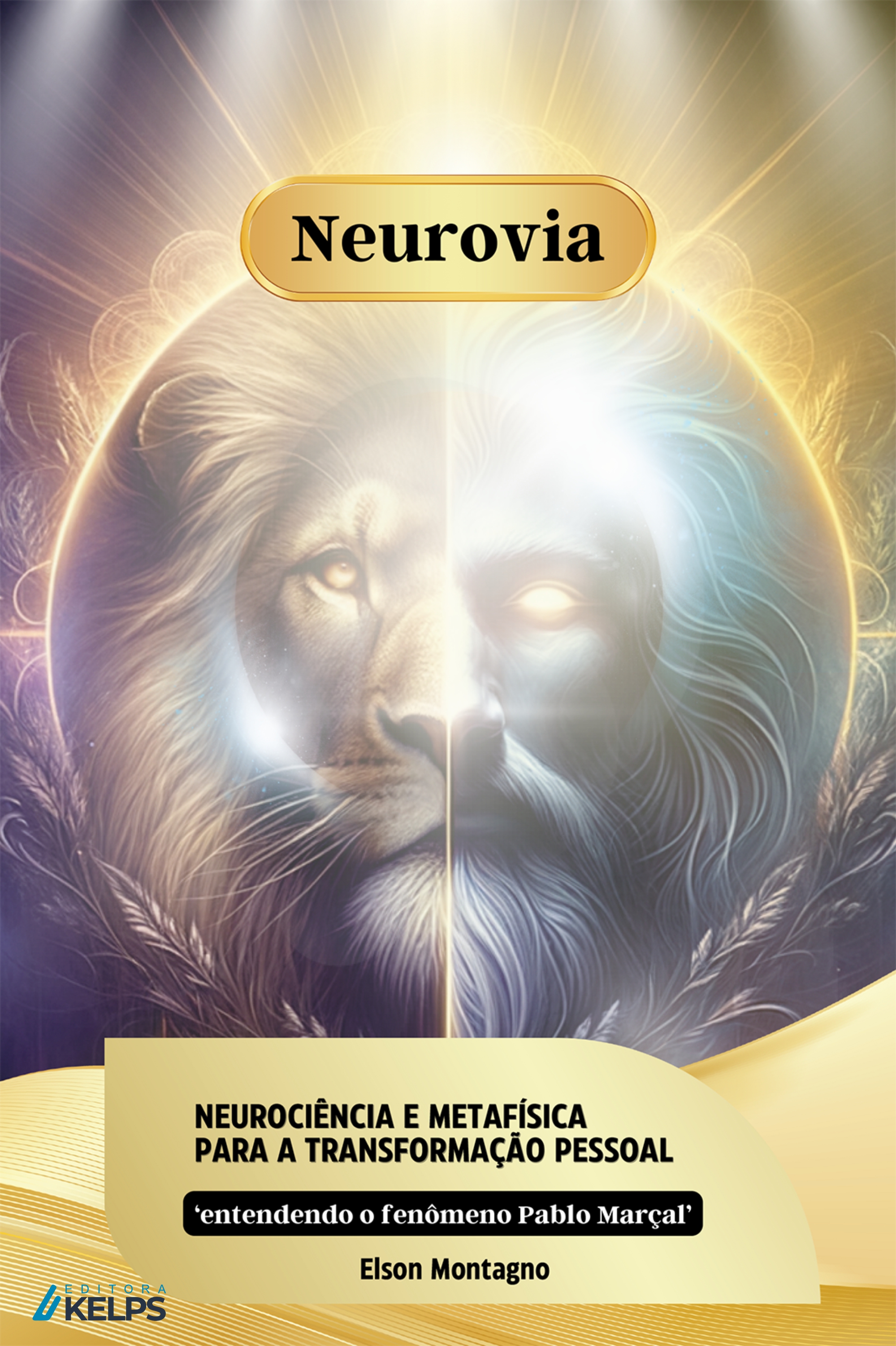 Neurovia