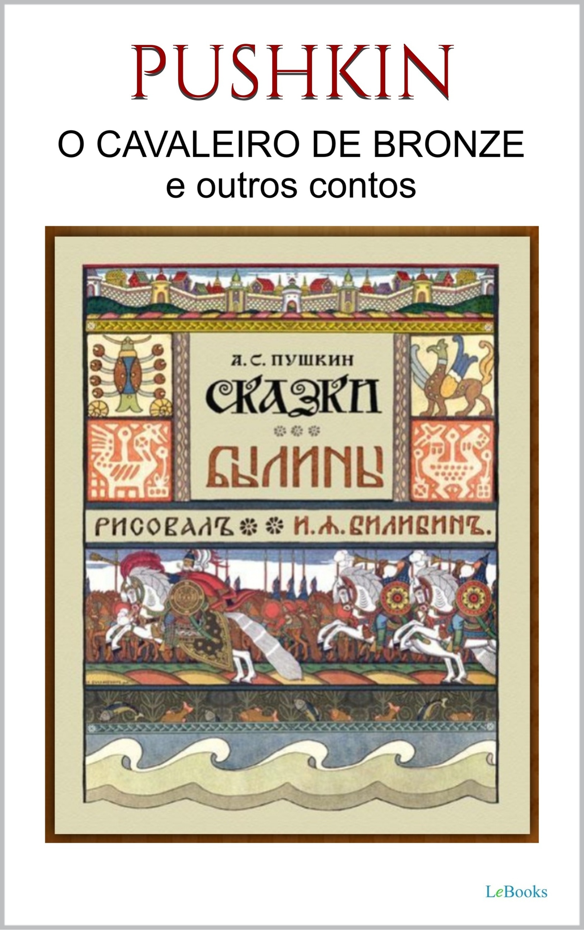 O Cavaleiro de Bronze e outros contos