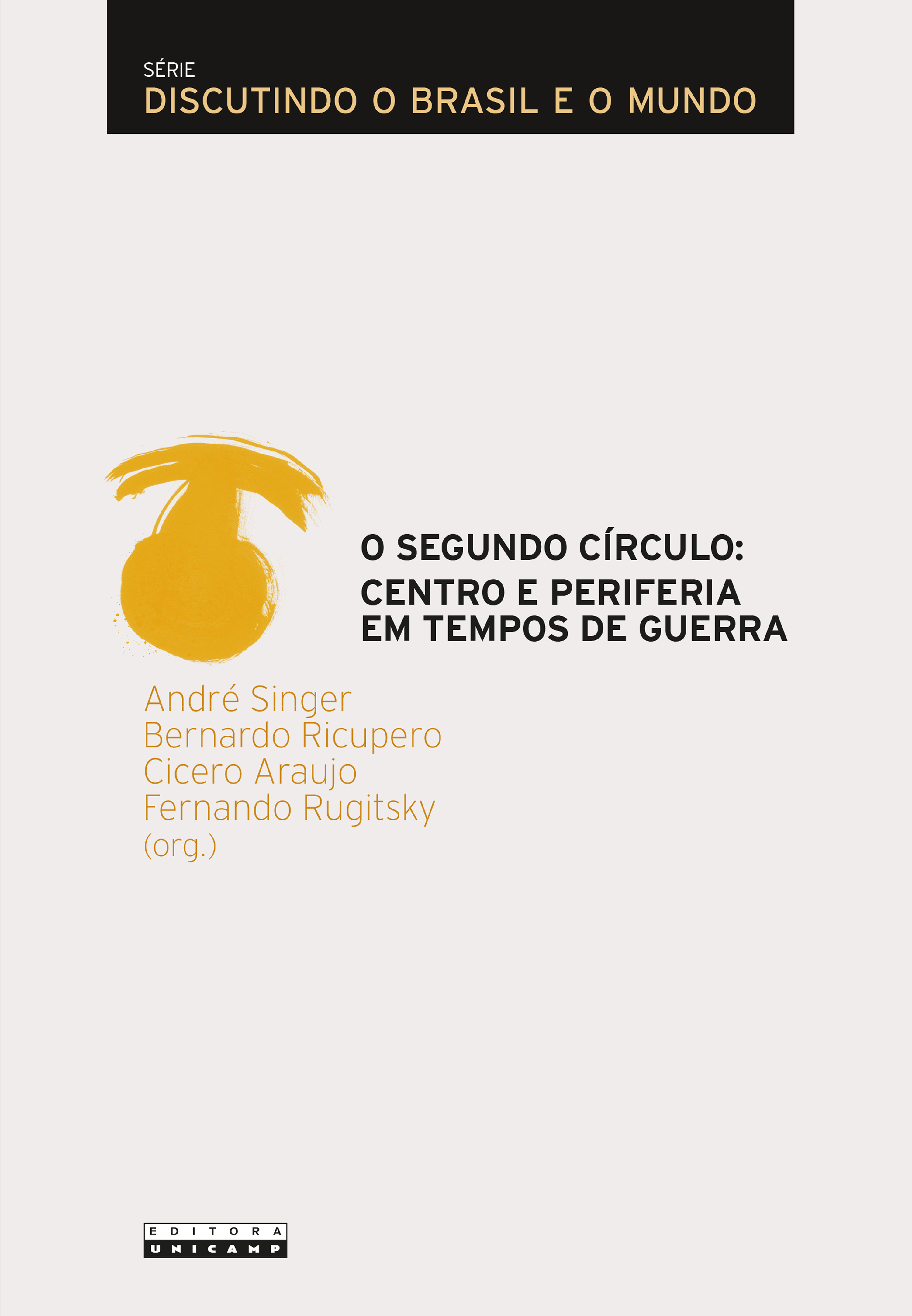 O segundo circulo