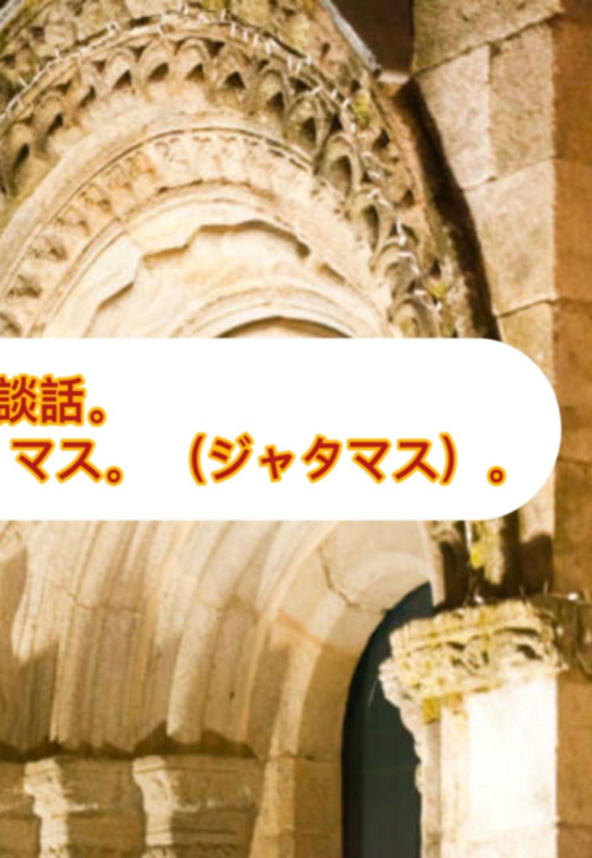方法論の議論