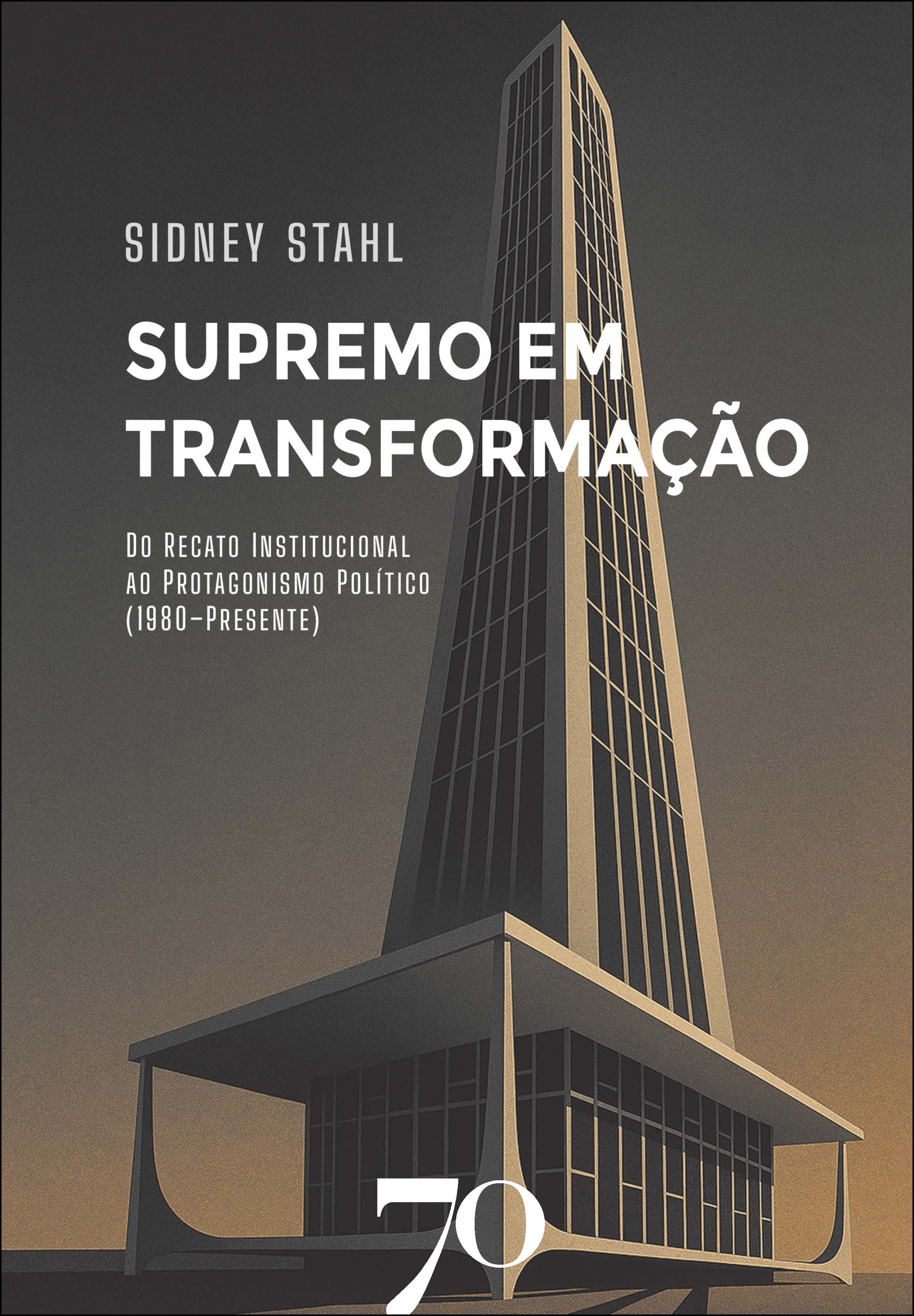 Supremo em transformação