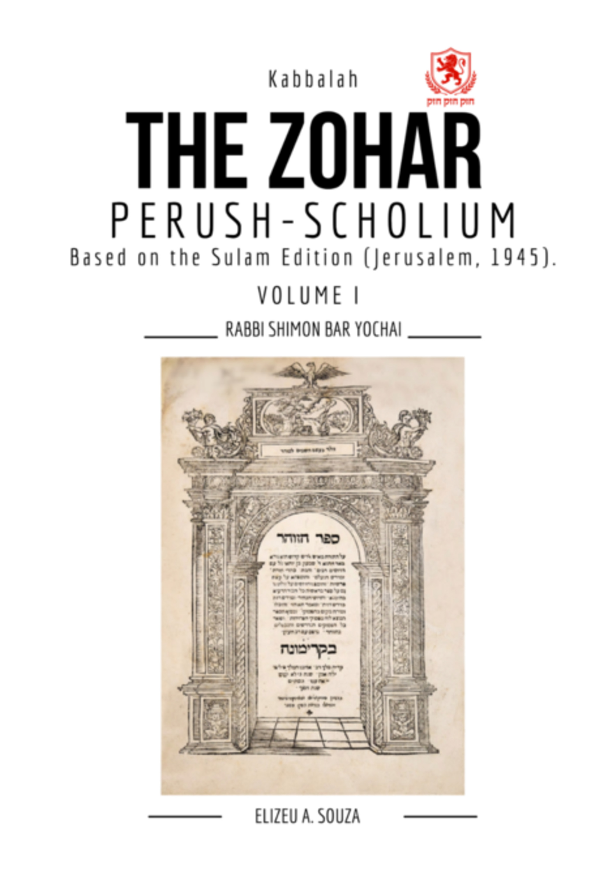 The Zohar: Perush–scholium – Volume I - Bilingual