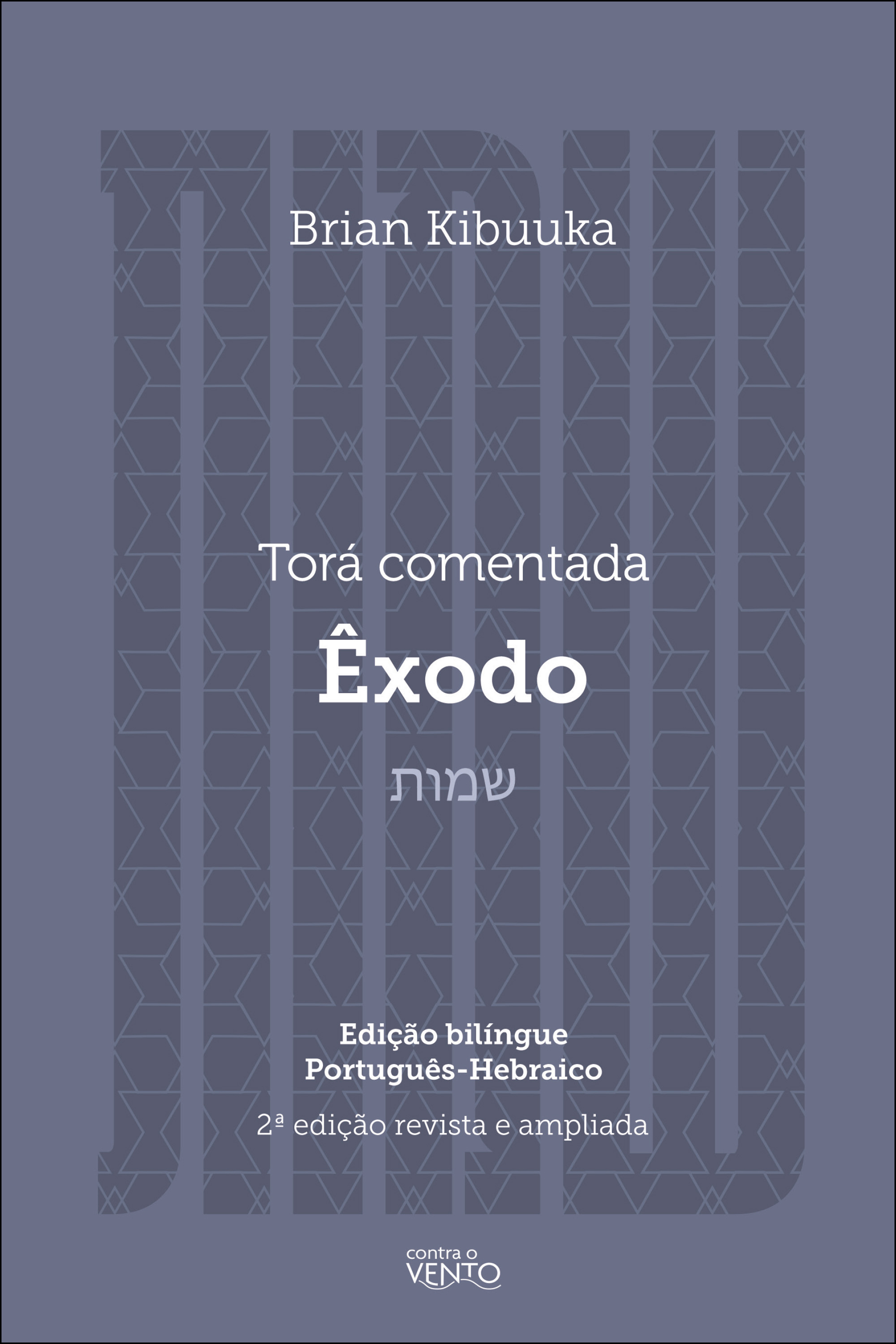 Torá comentada