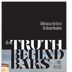 'Truth Behind Bars'