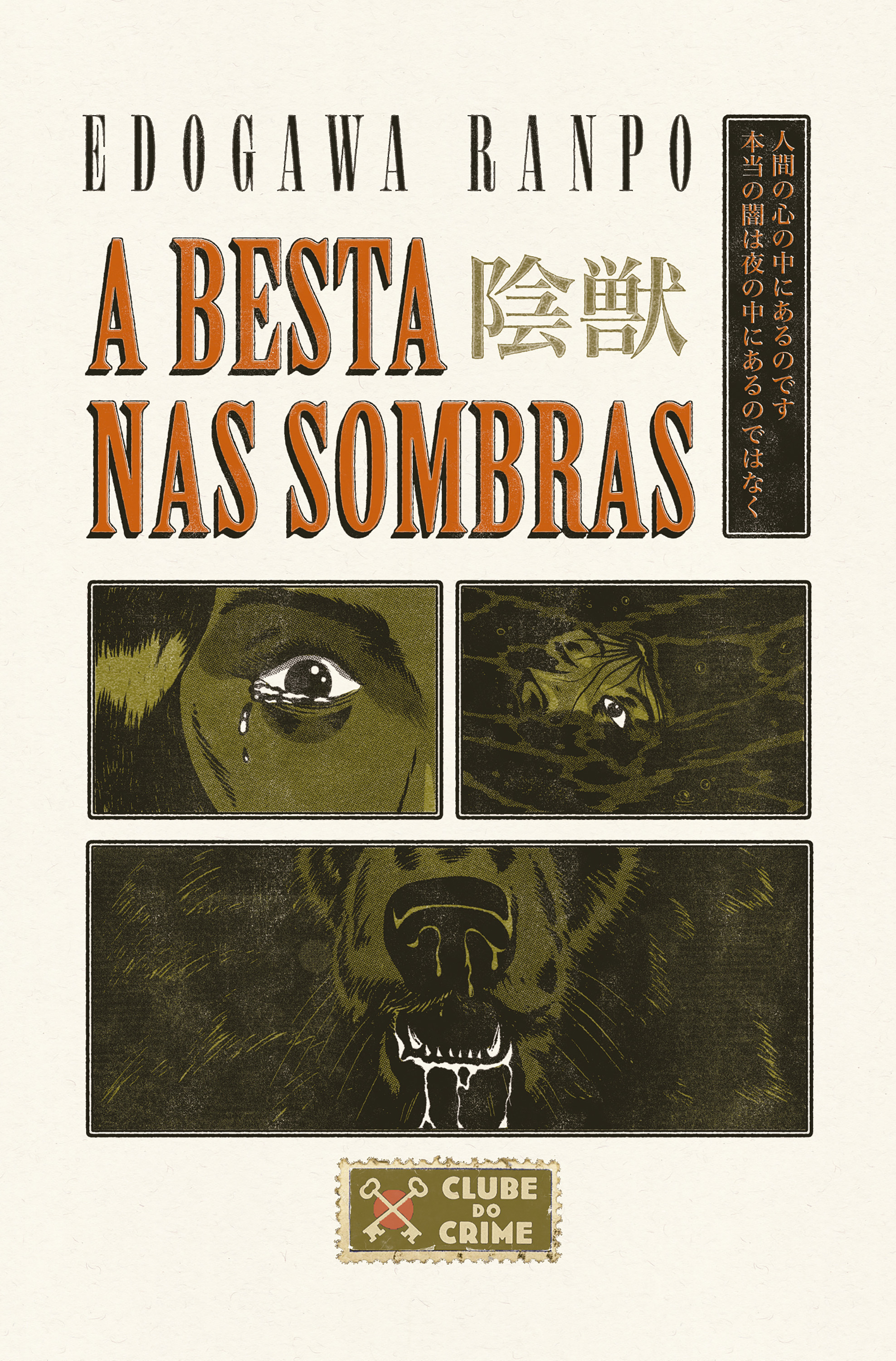 A besta nas sombras (Clube do Crime) – Um clássico da literatura de mistério japonesa