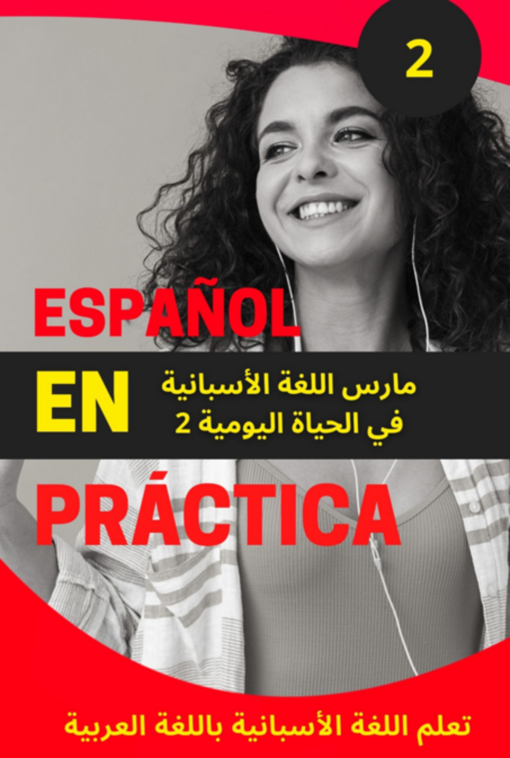 Español En Práctica 2