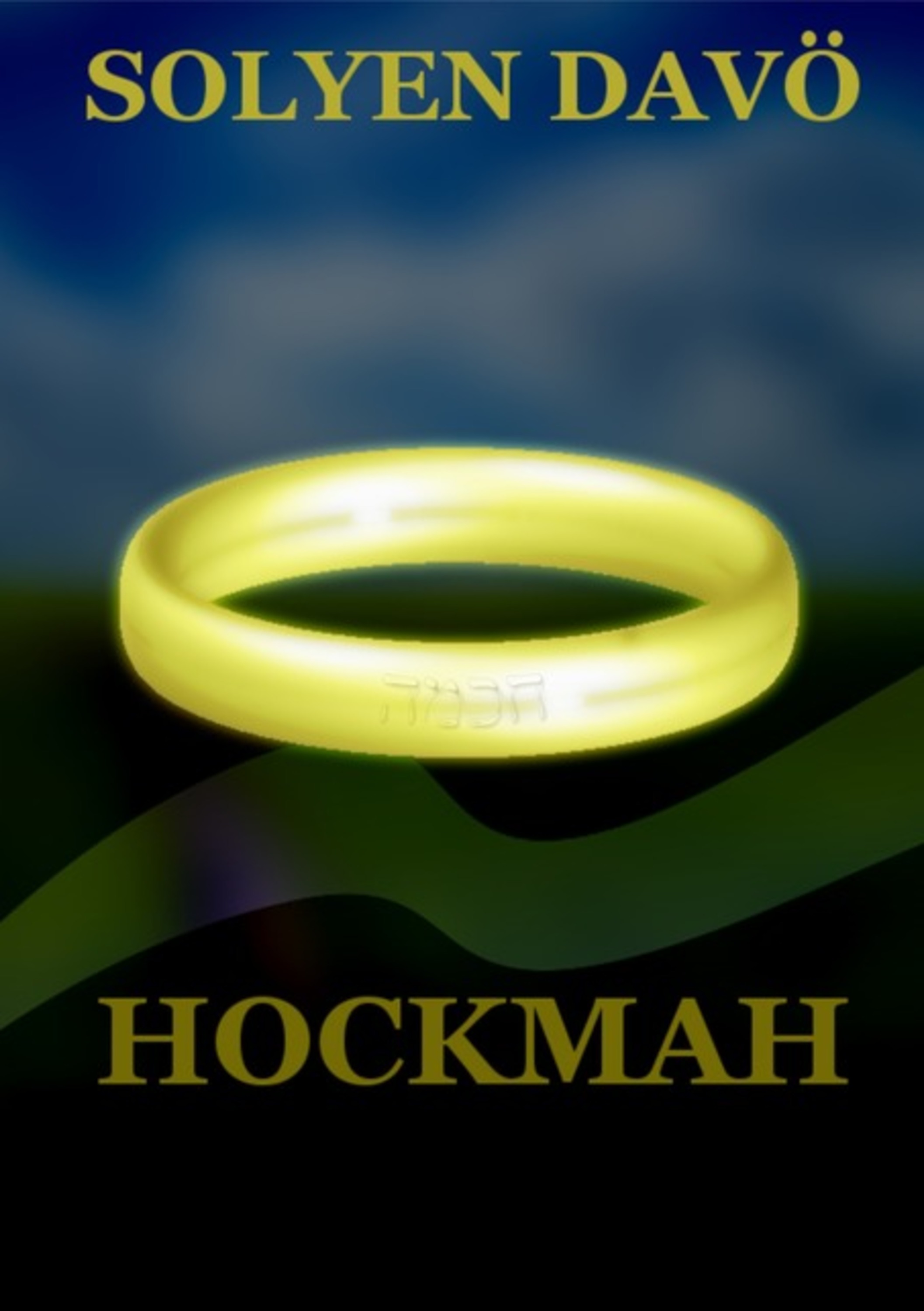 Hockmah