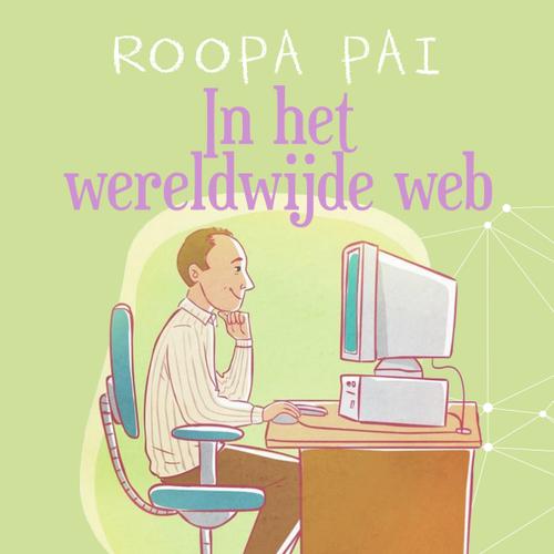 In het wereldwijde web