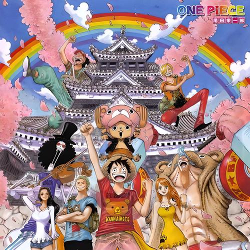 Os Segredos de One Piece 