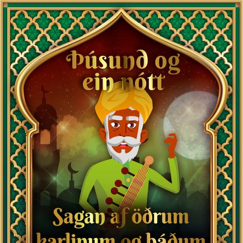 Sagan af öðrum karlinum og báðum svörtu hundunum (Þúsund og ein nótt 5)