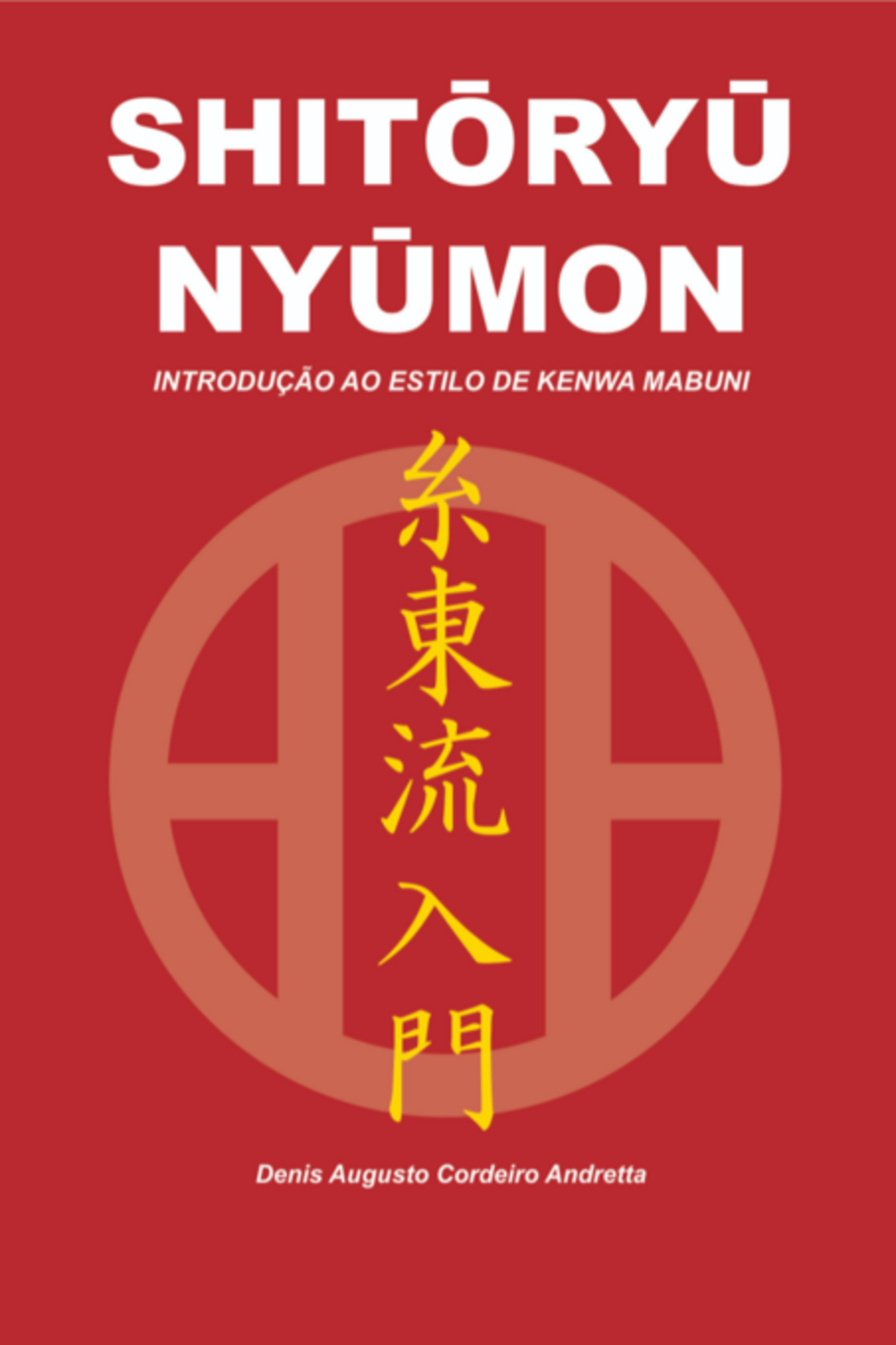 ShitŌryŪ NyŪmon