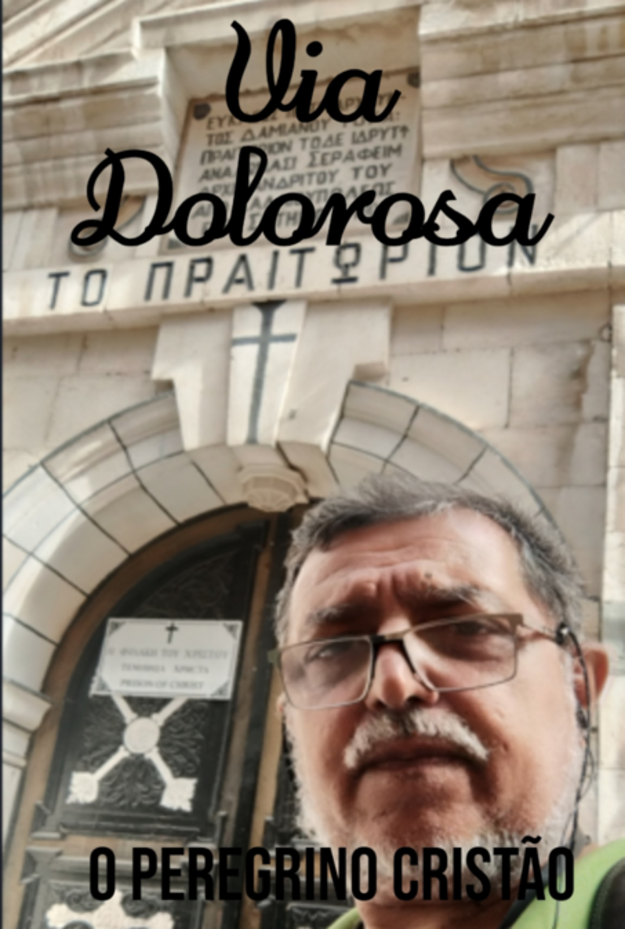 Via Dolorosa