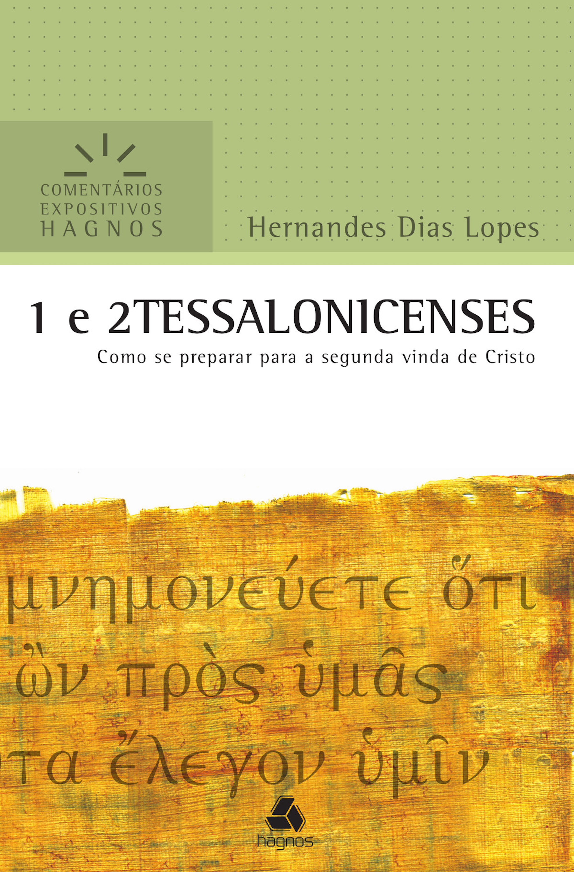 1 e 2 Tessalonicenses