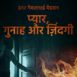 प्यार, गुनाह और ज़िंदगी - चैप्टर 6