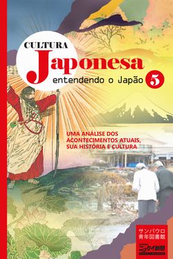 Cultura japonesa 5