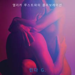 그 남자 에스코트 - 섹시 에로티카