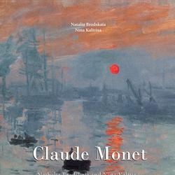 Impressions de Claude Monet