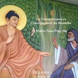 La Vision erronée et l'enseignement du Bouddha