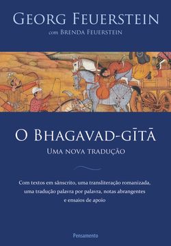 O Bhagavad Gita