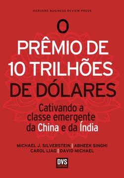 O Prêmio de 10 Trilhões de Dólares