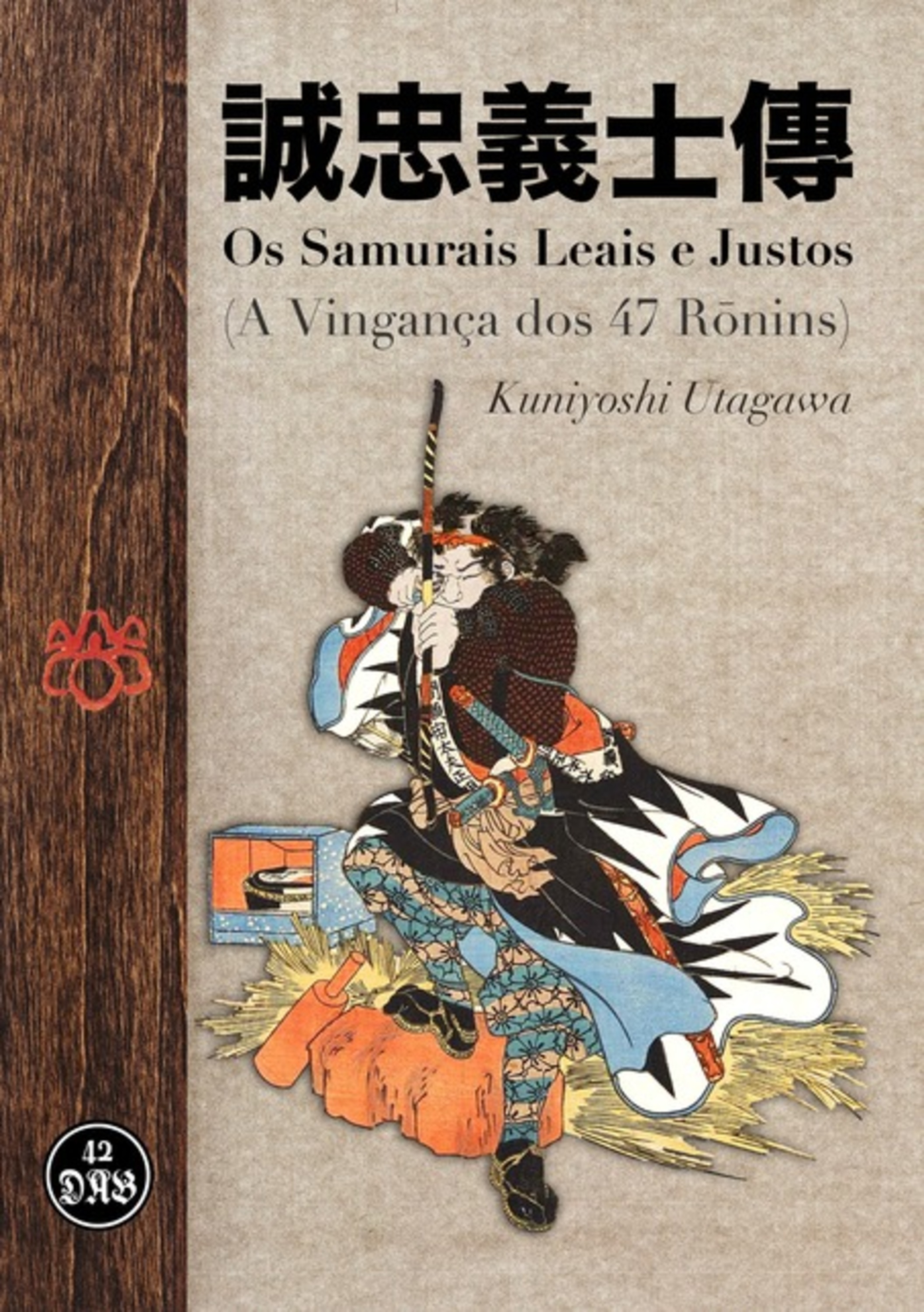 Os Samurais Leais E Justos