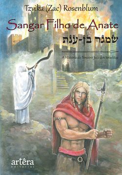Sangar, Filho de Anate: A História do Terceiro Juiz dos Israelitas (Final do Século 13 A.C.)