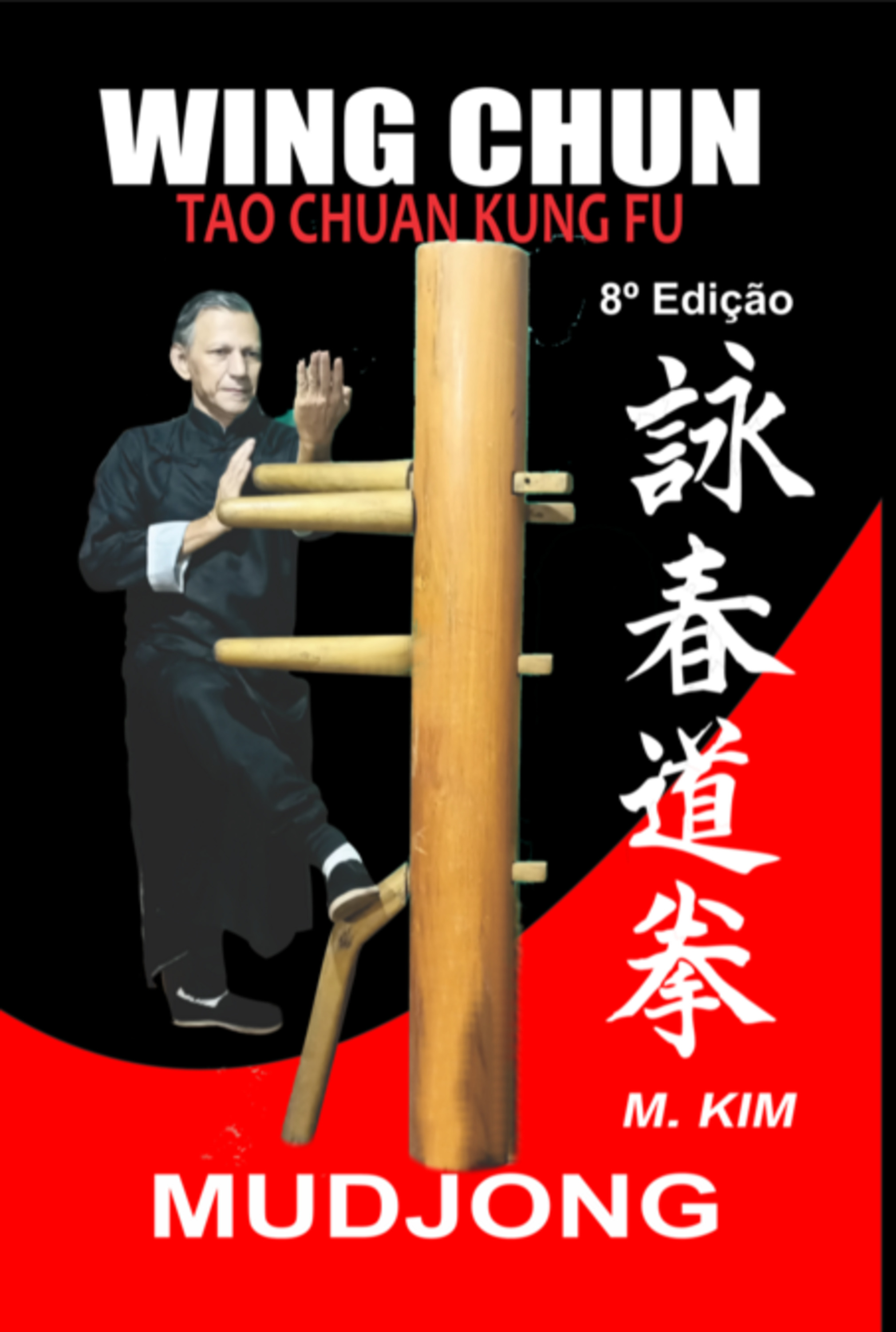 Wing Chun Kung Fu Mudjong