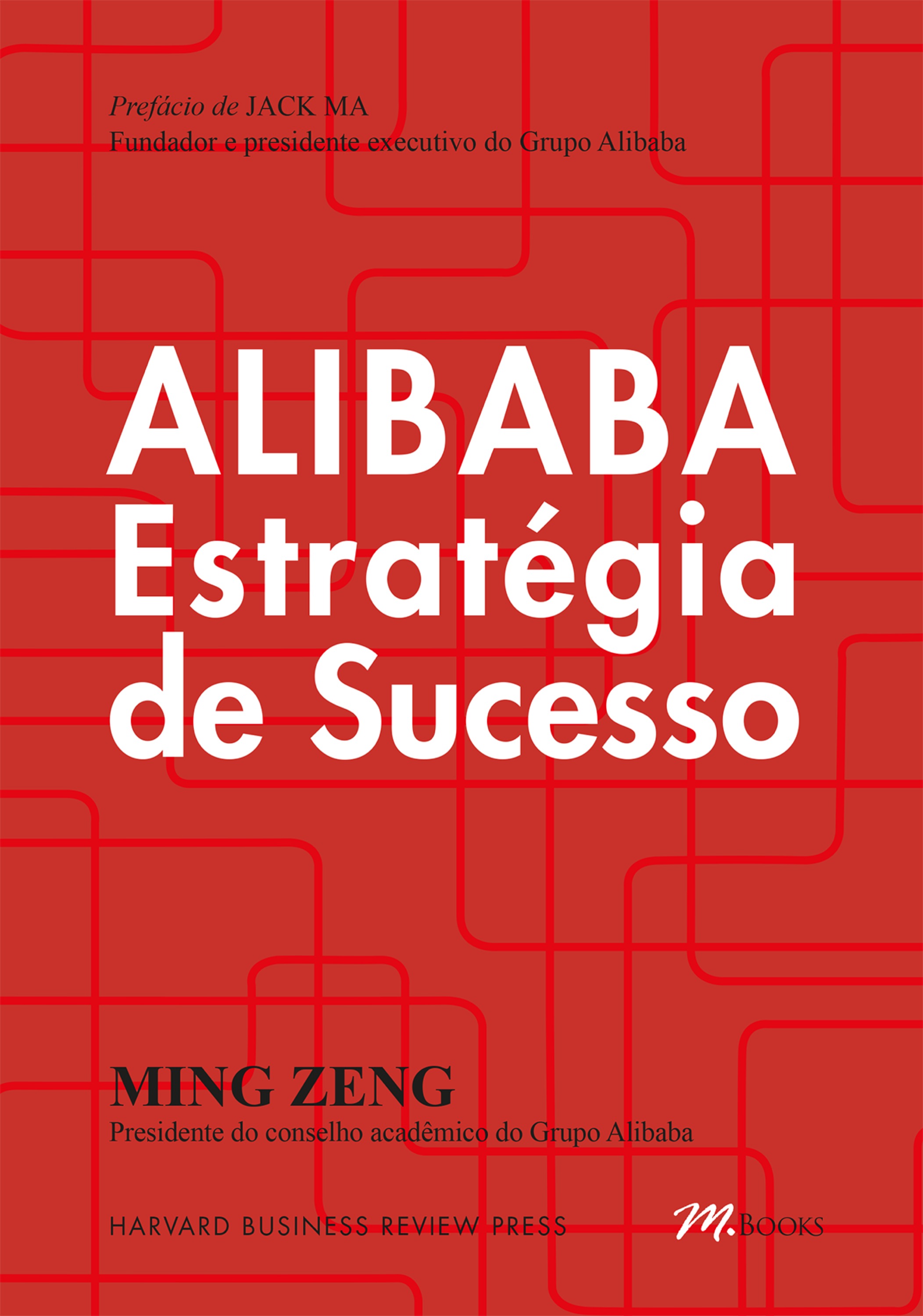 Alibaba