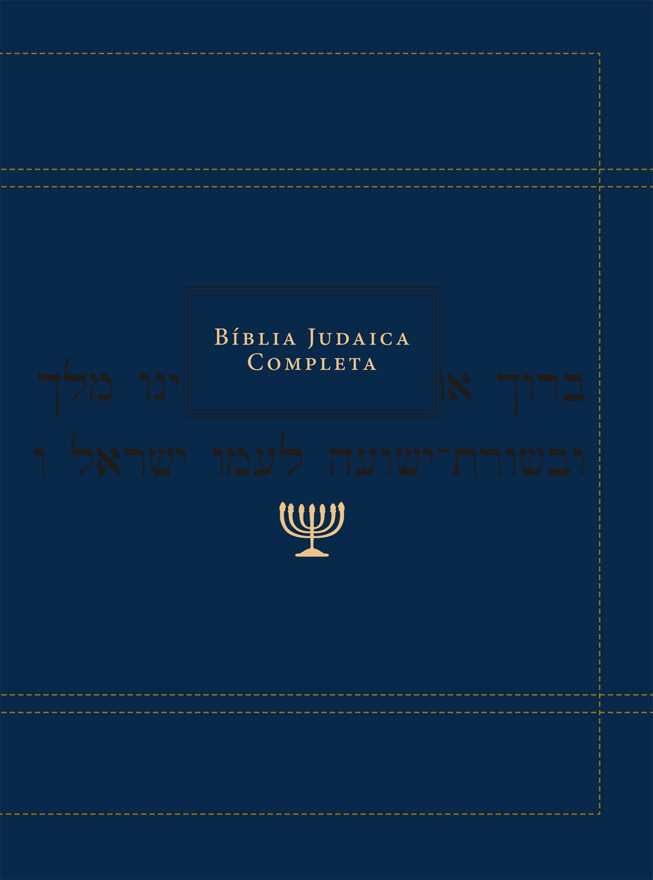 Bíblia judaica completa