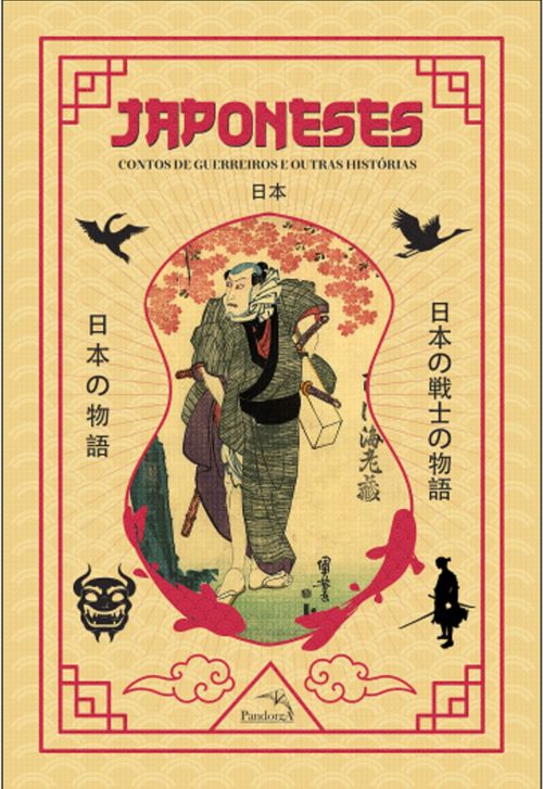 Box: Japoneses: contos de guerreiros e outras histórias Capa comum