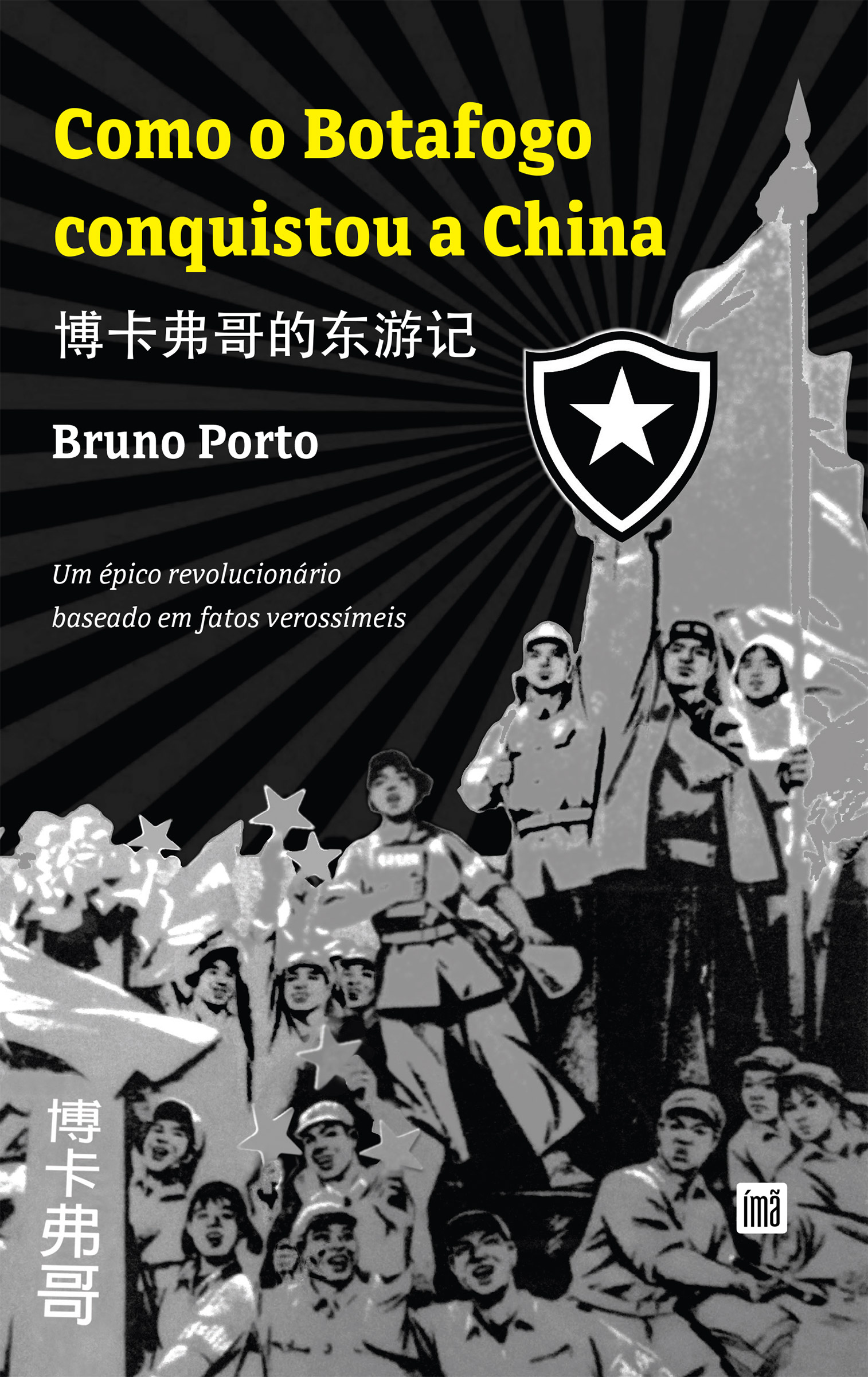 Como o Botafogo conquistou a China