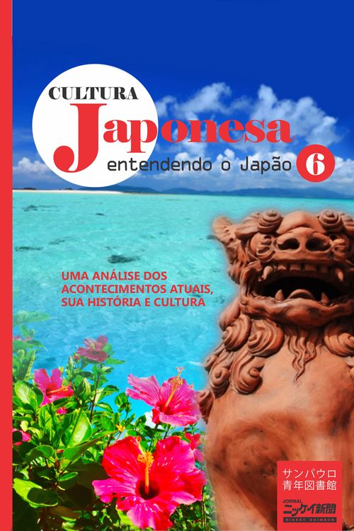 Cultura japonesa 6
