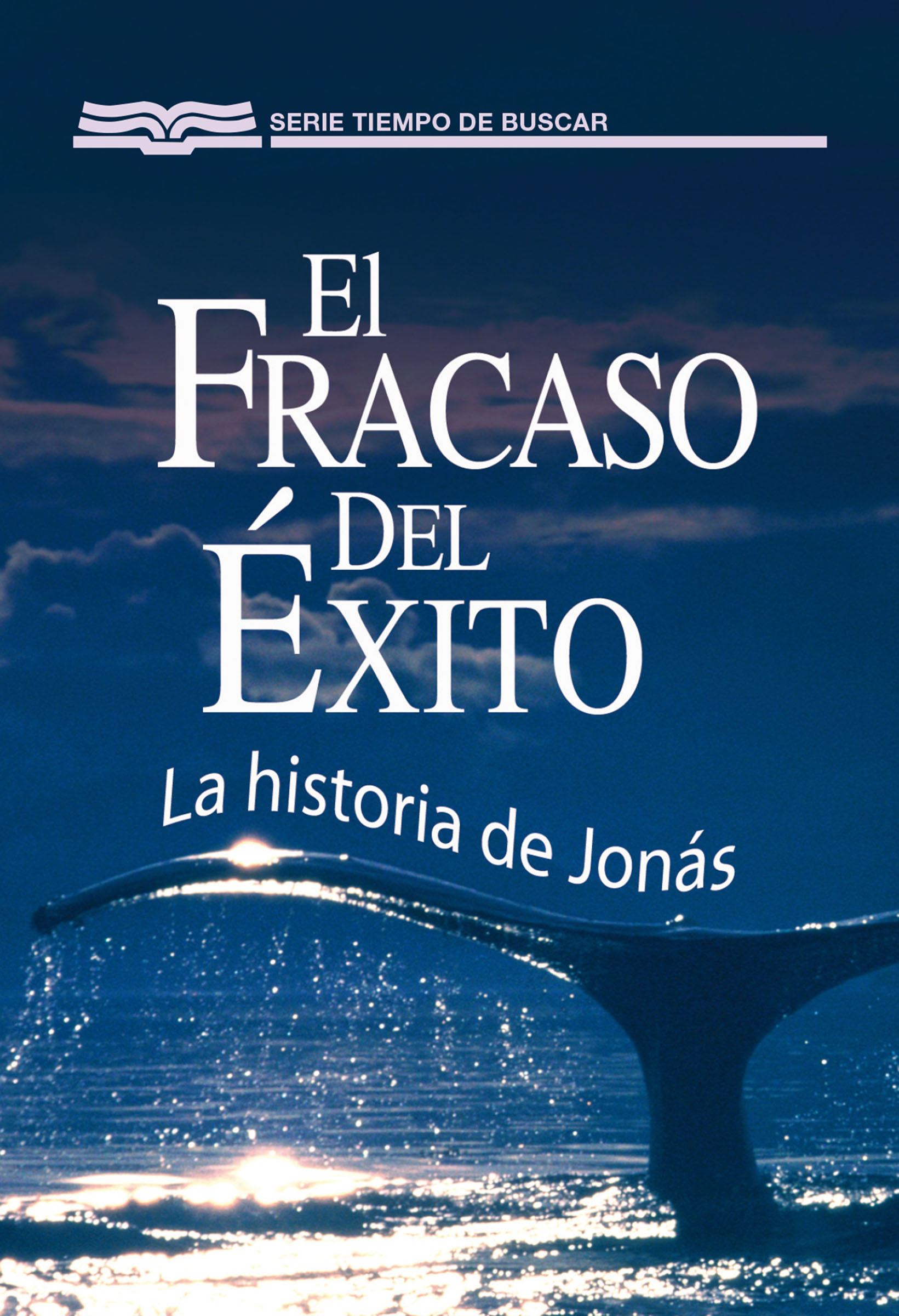 El fracaso del éxito