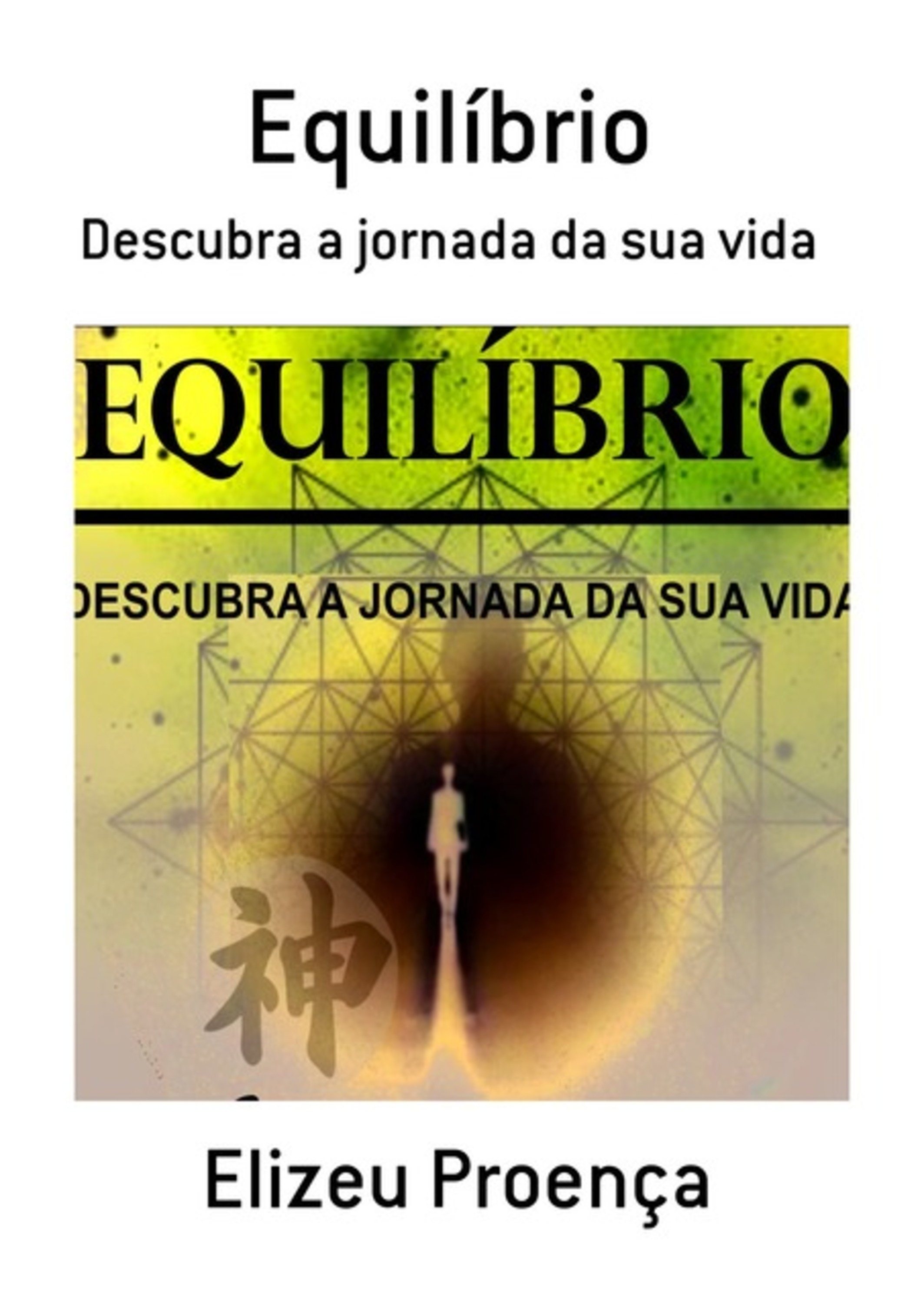 Equilíbrio