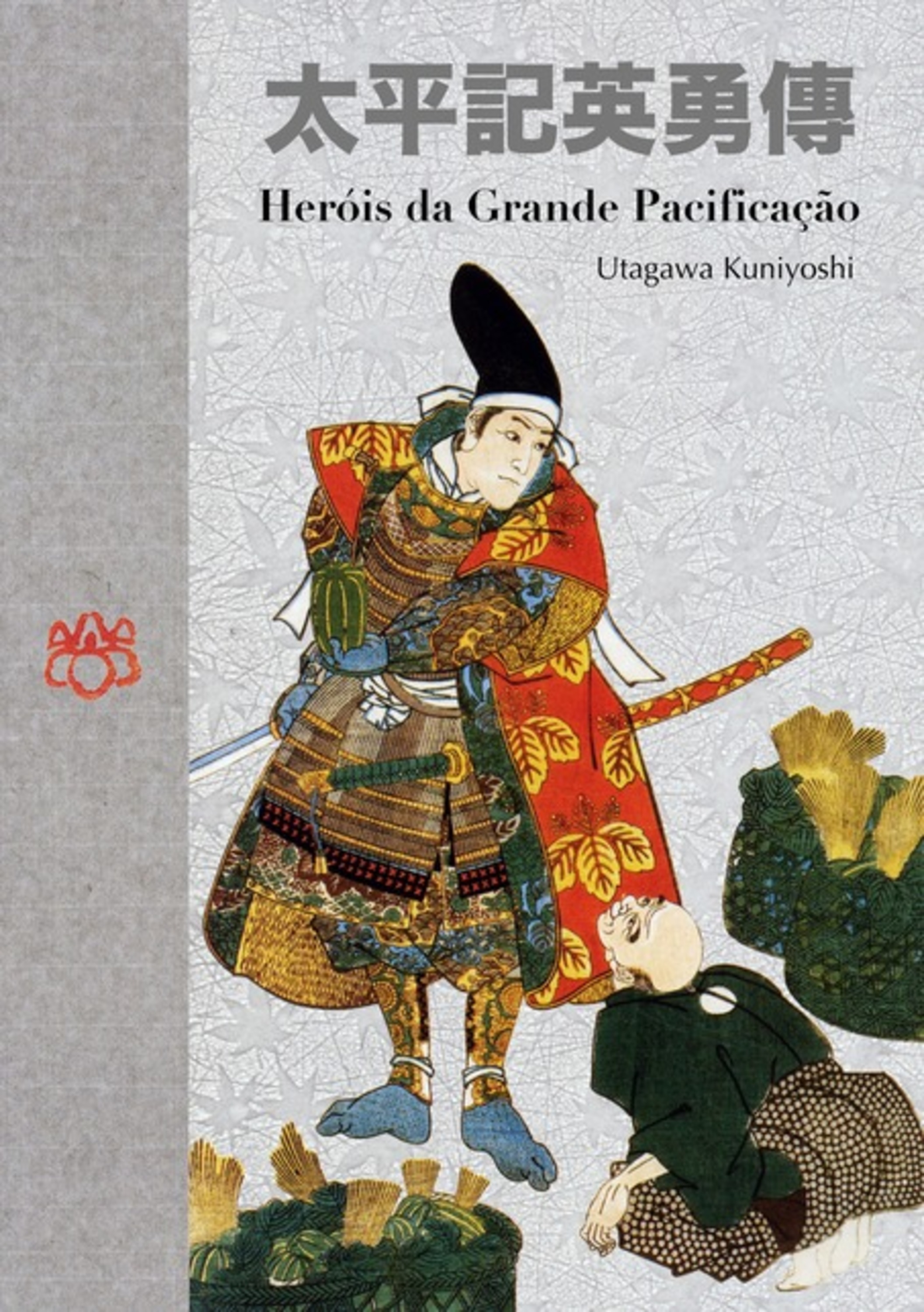 Heróis Da Grande Pacificação